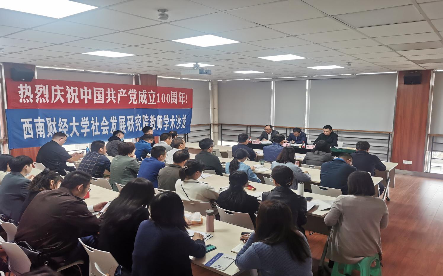 成人小说
召开院长任职宣布会议