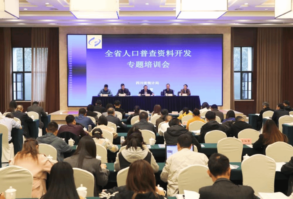 成人小说
人口学专家助力四川省人口数据开发