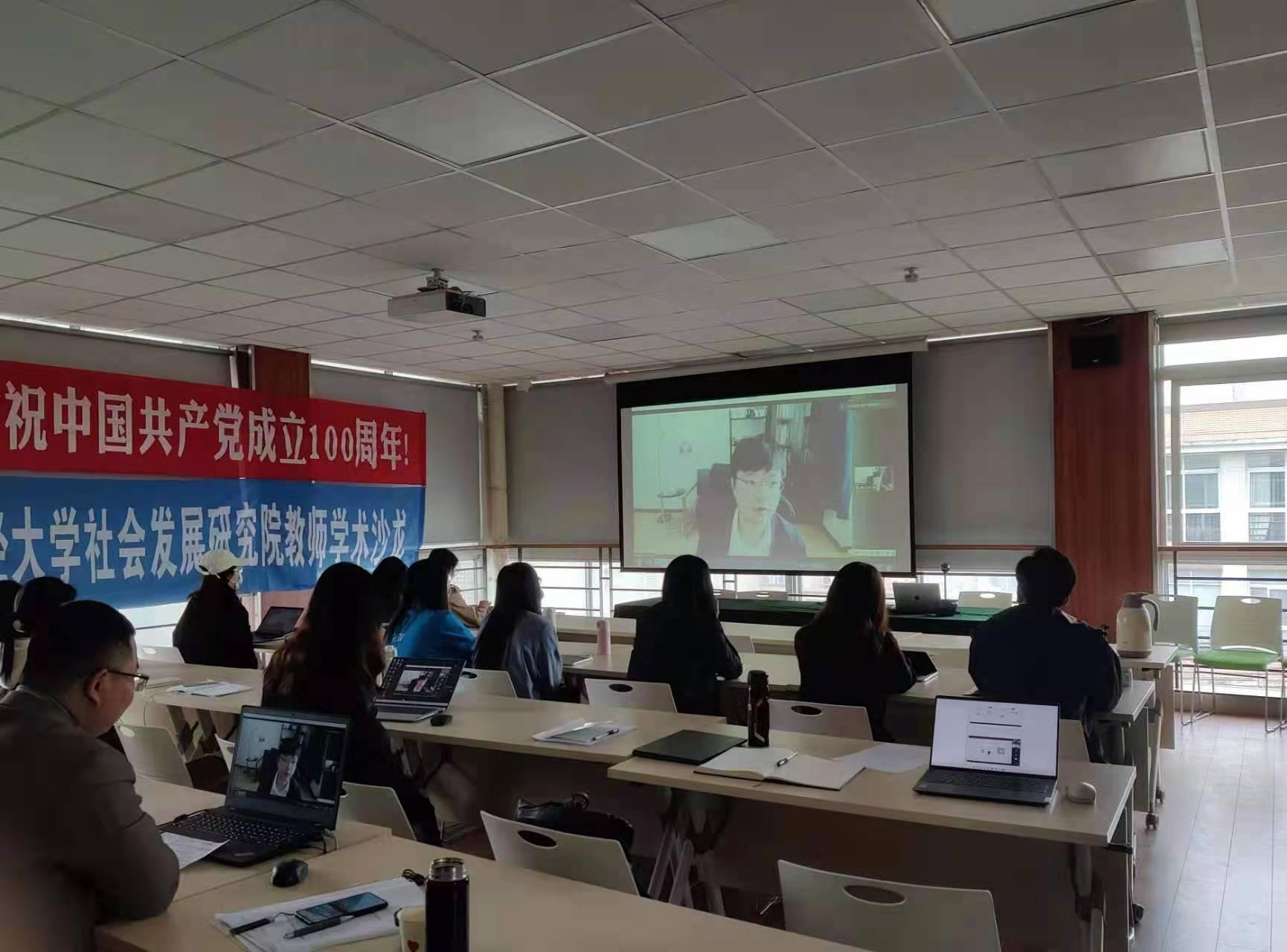成人小说
举办“生育政策调整的社会经济分层响应”的专题讲座
