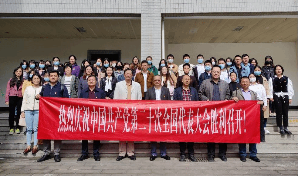成人小说
师生收听收看党的二十大胜利开幕