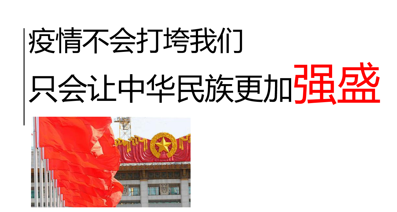“习近平新时代中国特色社会主义经济思想”——成人小说
思想政治理论（专题）课