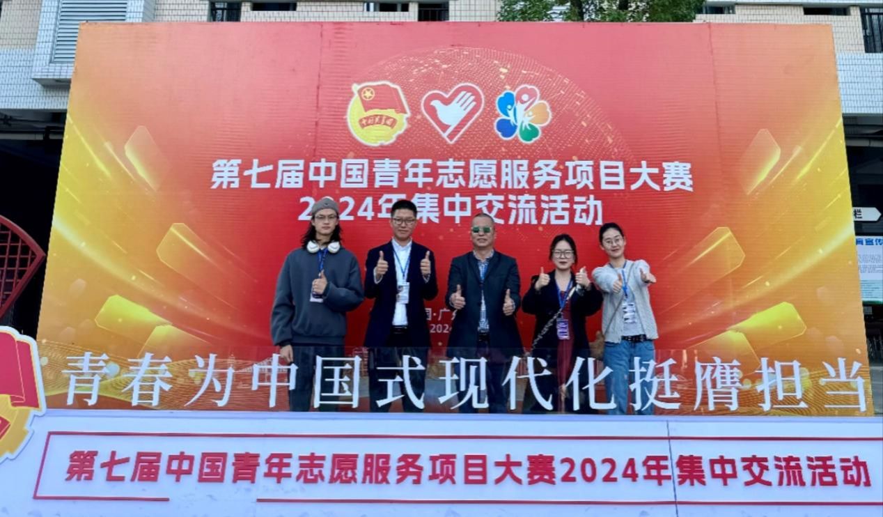 金奖+1！成人小说
“玩彝夏”凉山州大型易地扶贫搬迁社区儿童发展项目荣获中国青年志愿服务项目大赛全国金奖！