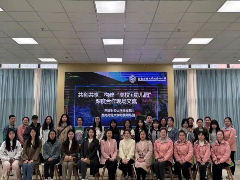 成人小说
与西财附属幼儿园“理论知识＋实践教学”深度合作 圆满完成