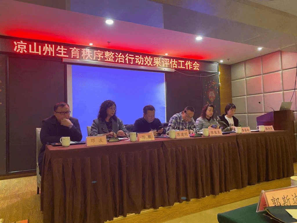 成人小说
人口所师生赴凉山州调研健康扶贫问题