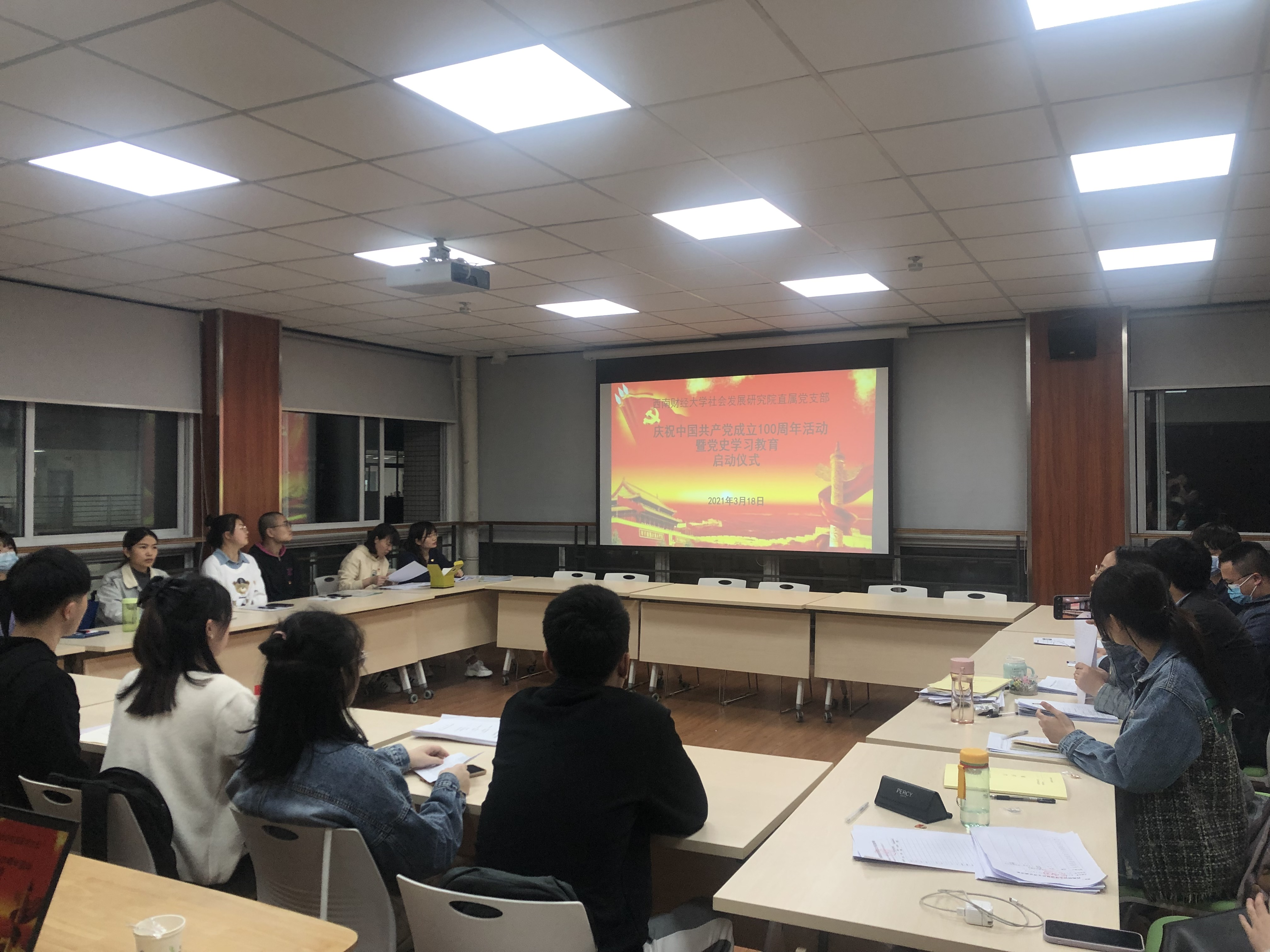成人小说
直属党支部召开学生党小组党史学习教育动员会