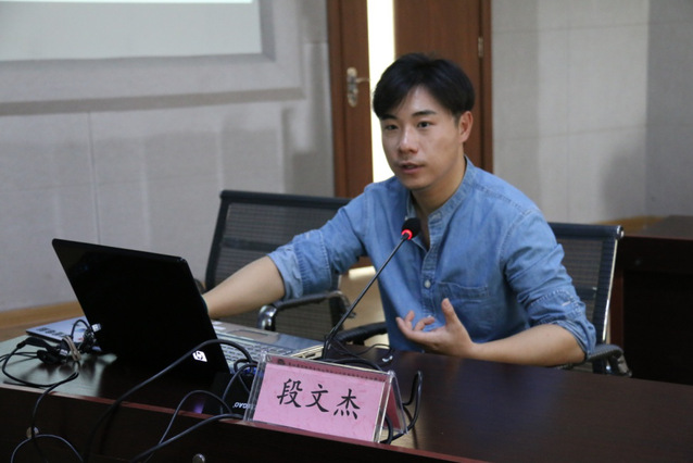 华东理工大学段文杰教授莅临成人小说
举办线上讲座