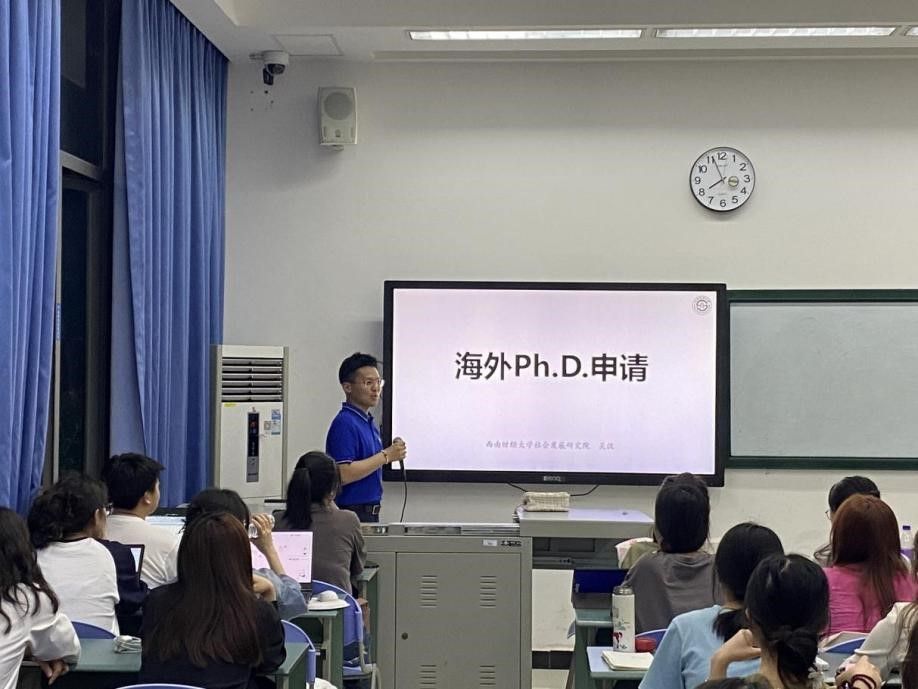 成人小说
顺利举行就业经验分享会