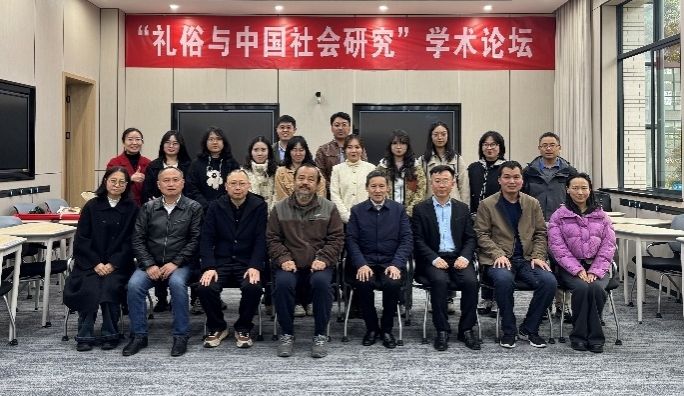 成人小说
成功举办“礼俗与中国社会研究”学术论坛