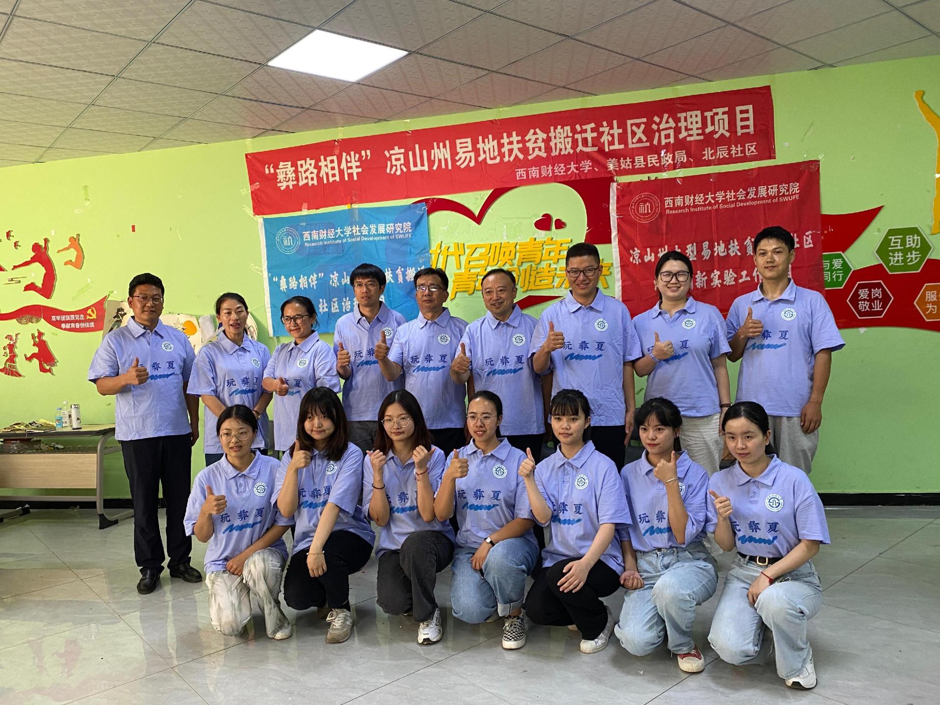 勇进国赛！成人小说
在第六届中国青年志愿服务项目大赛四川省赛喜获金奖