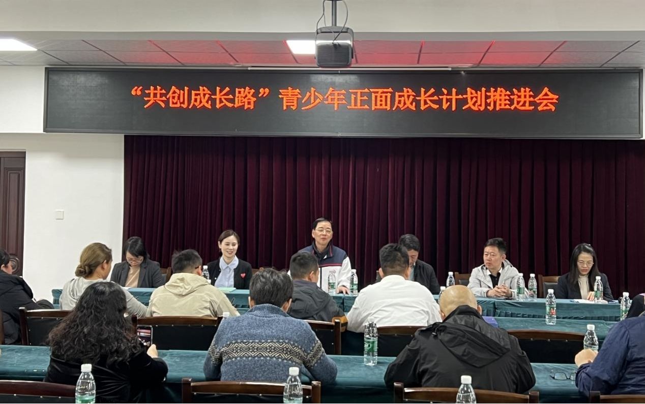 成人小说
“共创成长路”项目团队携手各方，助力越西青少年正面成长
