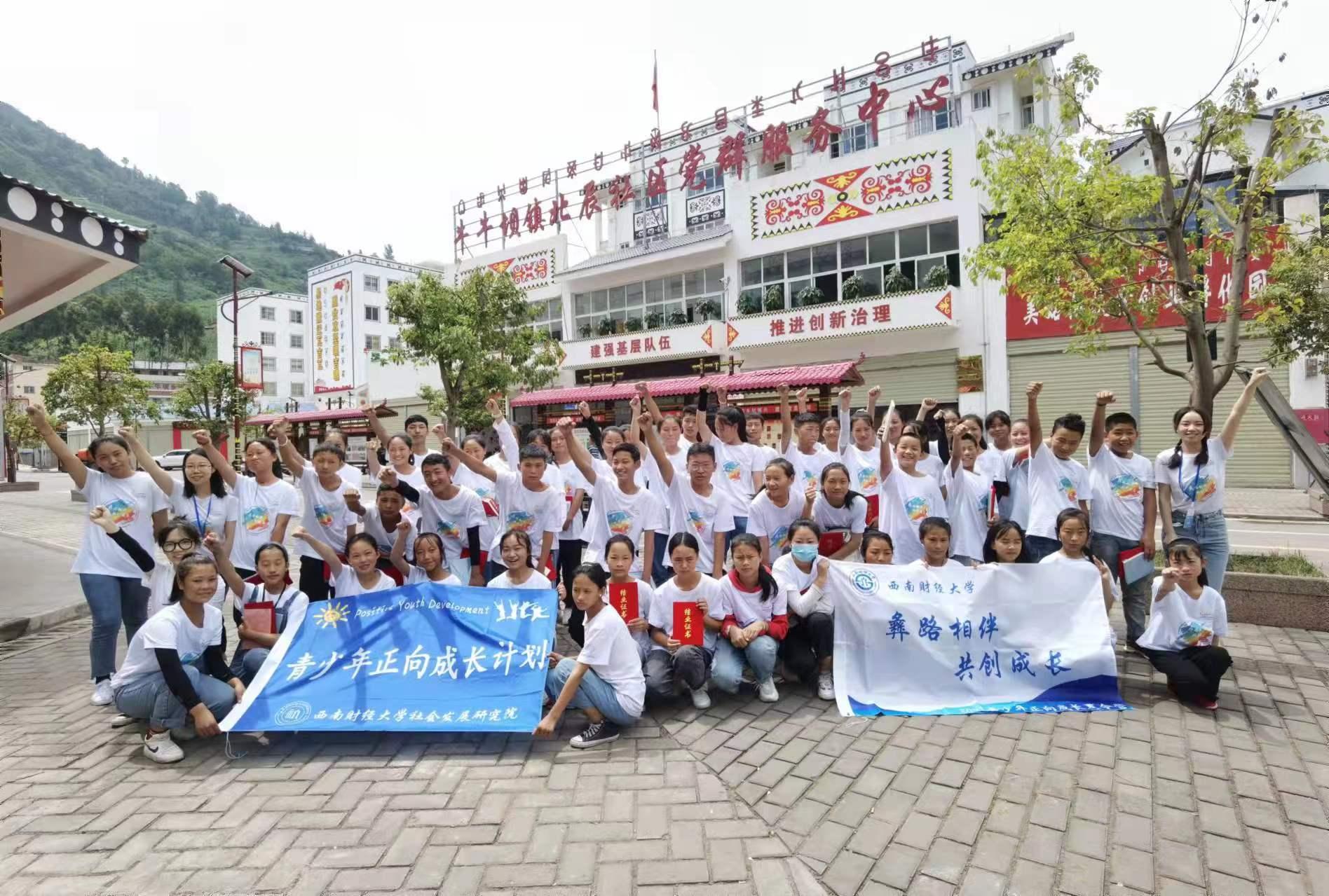 【喜报】成人小说
“‘彝路相伴’—大型易地扶贫搬迁社区治理项目”获2021年成人小说
青年志愿者行动十大公益品牌