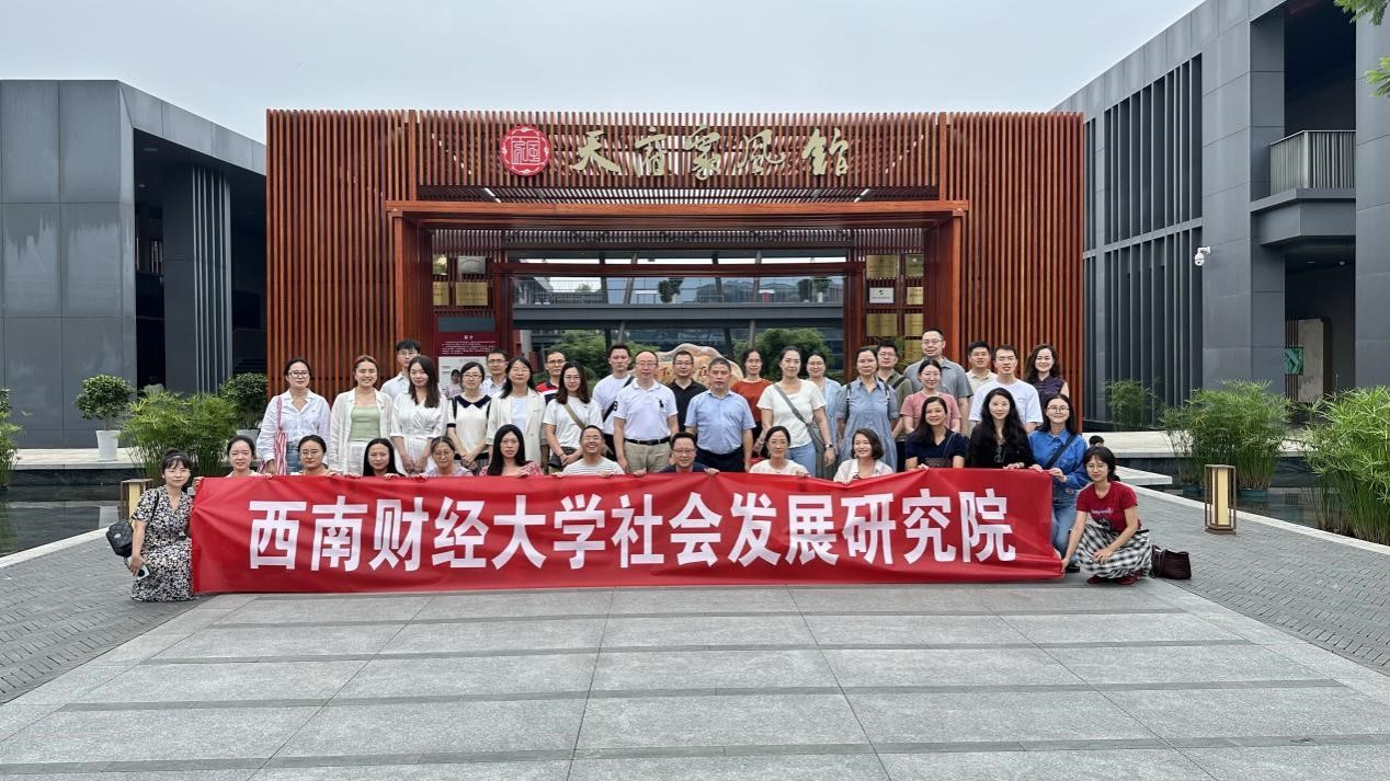 成人小说
组织全院教职工参观“天府家风馆”