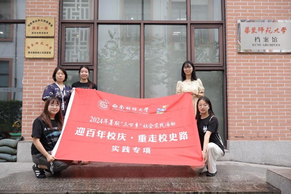 成人小说
学生赴华东师范大学开展暑期社会实践活动