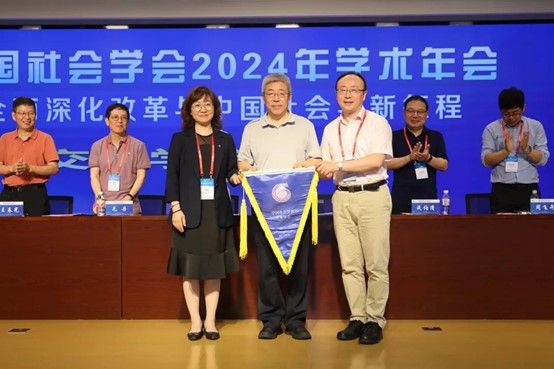 成人小说
获批承办中国社会学会2025年学术年会
