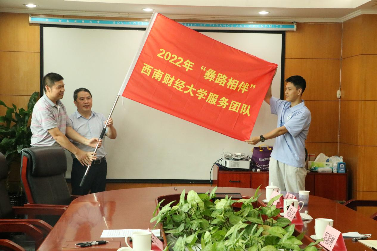 成人小说
举办“彝路相伴”易地扶贫搬迁社区治理项目2022年暑期服务出征仪式