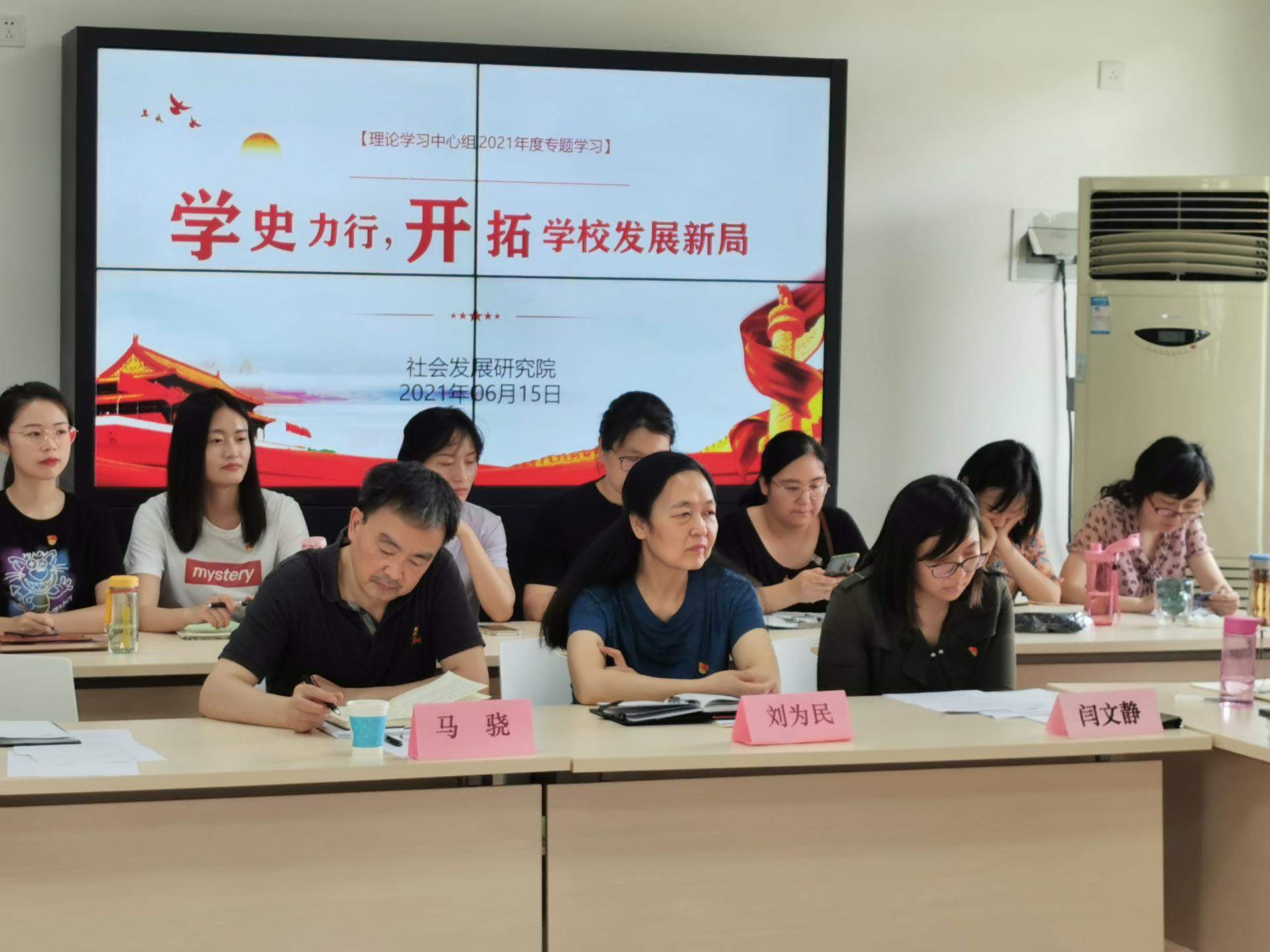 党委副书记马骁到成人小说
调研指导