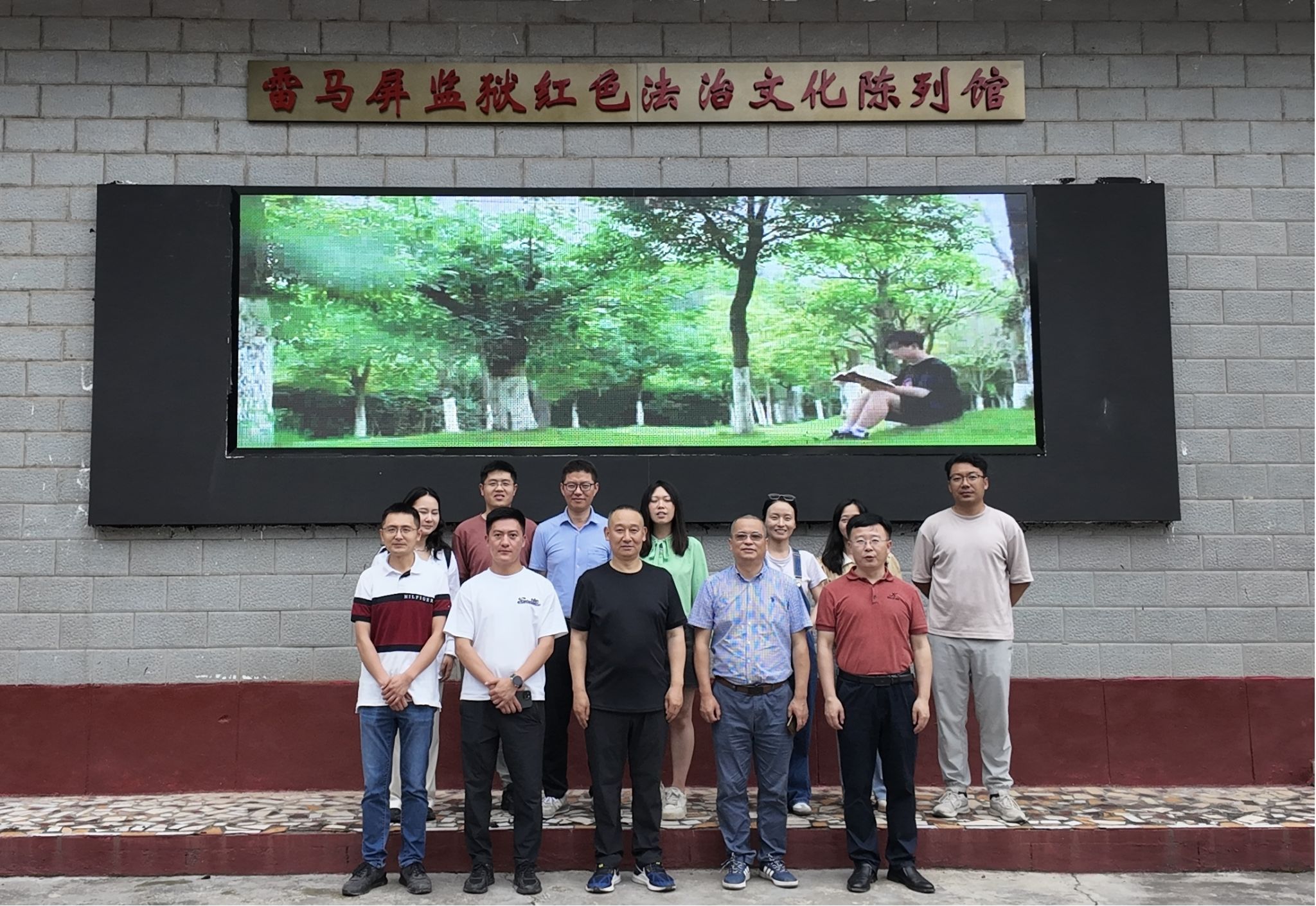 成人小说
教工第二党支部前往雷马屏监狱旧址开展主题党日活动