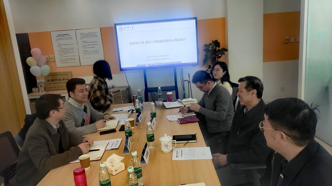 成人小说
人口研究所师生赴国家统计局-清华大学数据开发中心调研