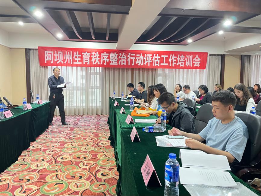 成人小说
人口研究所师生赴四川省阿坝州开展生育秩序整治行动评估调研工作