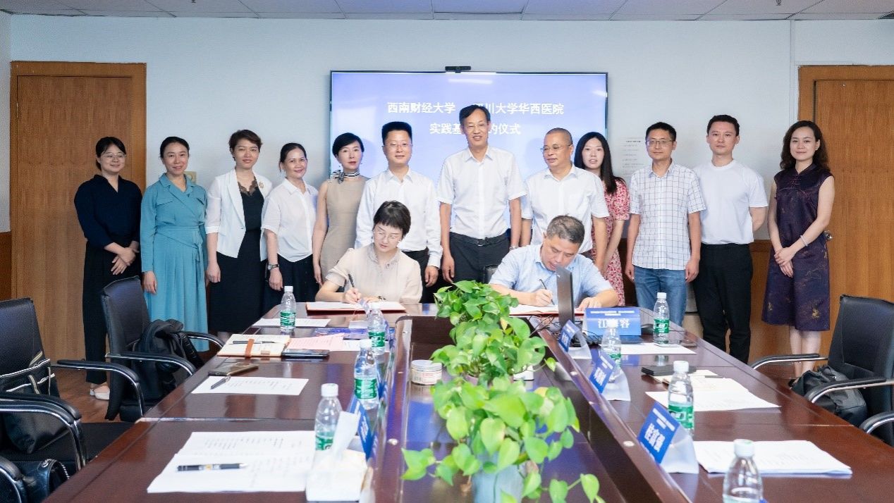成人小说
与四川大学华西医院实践基地签约仪式顺利举办