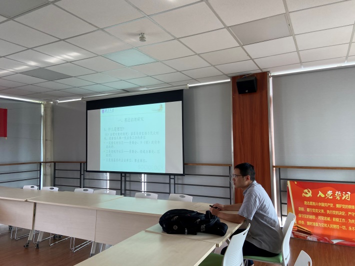 南京大学陈家建教授应邀到成人小说
开展“基层治理研究的思考”主题学术沙龙