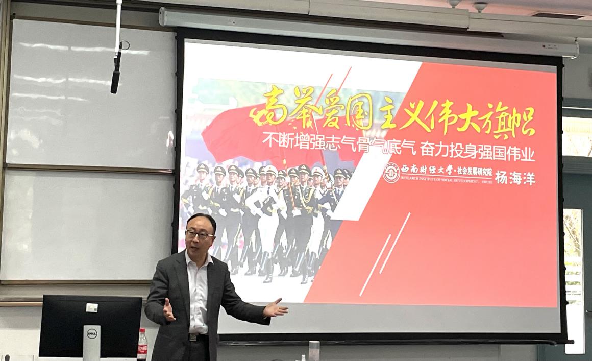 “高举爱国主义伟大旗帜，不断增强志气骨气底气，奋力投身强国伟业”——成人小说
思想政治理论（专题）课