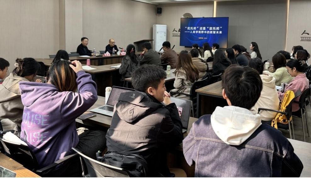 四川大学徐新建教授在成人小说
开展《“优托邦”还是“敌托邦”——AI挑战下的人类未来》专题讲座