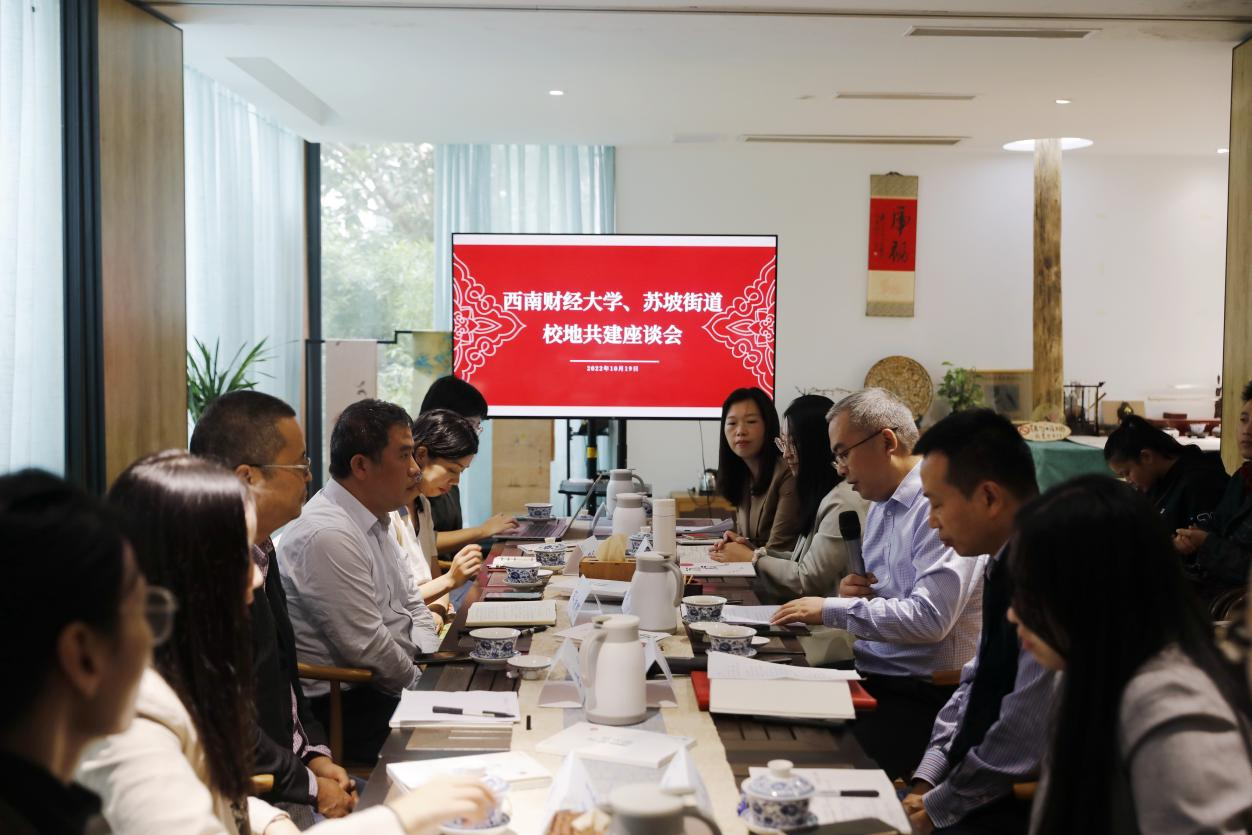 成人小说
与苏坡街道签约仪式